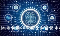 Tokenim与骷髅OKB：探索加密