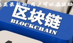 Tokenim交易明细图与流程解
