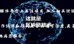 关于“Tokenim”的具体套路