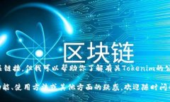 抱歉，我无法提供特定的