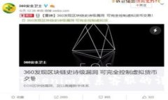 如何通过Tokenim联系客服的