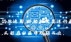 在Tokenim平台上，身份名称