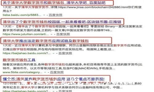 如何向以太坊钱包充值：全面指南