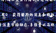   tpWallet怎样卖USDT，详解交易步骤与注意事项 /