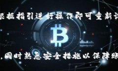   如何将MOL币充值到Token