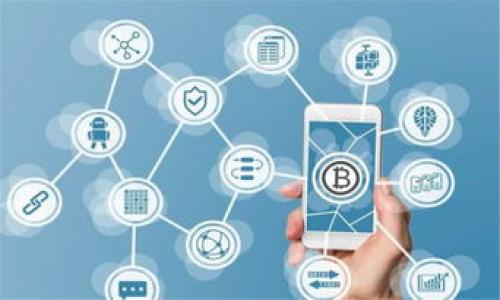   火币钱包不支持USDT的原因及解决方案解析 / 
 guanjianci 火币钱包, USDT, 加密货币 /guanjianci 

一、火币钱包不支持USDT的原因
火币钱包（Huobi Wallet）是一个为用户提供加密货币存储和交易服务的数字资产管理工具。然而，有些用户在使用火币钱包时会发现其不支持USDT（泰达币）的存储和交易功能。这种情况的出现，通常是由于火币钱包的技术架构、合规性问题以及其支持的资产范围所导致的。
首先，火币钱包的架构可能只支持特定的加密货币，尤其是那些与火币交易平台有紧密合作关系的币种。USDT作为一种稳定币，其发行和流通由多种因素影响，包括监管政策和市场需求。这意味着火币可能出于合规性考虑，选择不支持某些资产，或推迟对特定资产的支持。
其次，火币钱包目前正在进行一些系统升级和，这可能会导致一些资产的临时不可用。在这种情况下，用户需要耐心等待更新，或使用其他支持USDT的钱包。
另外，火币钱包目前可能仅支持某一特定网络的USDT，比如以太坊或Tron网络，而用户尝试存储的USDT可能来自其他网络，如波场网络（TRC20）等，这也可能导致看似不支持的错误。

二、如何检查火币钱包的支持资产
用户如果发现火币钱包不支持USDT，可以通过以下几个步骤来确认该钱包的支持资产列表。首先，访问火币钱包的官方网站，通常在官网主页上会有链接指向它所支持的所有加密资产。如果火币对USDT的支持情况有变动，相关信息会在这里更新。
其次，进入火币钱包的设置或资产管理页面，通常在这里用户可以看到钱包当前支持的所有币种。如果USDT出现在列表中，但无法使用，这意味着可能存在临时技术问题或系统更新。
最后，用户也可以查阅火币钱包的社区论坛或社交媒体，很多情况下，其他用户会分享相关的问题和解决方案。此外，火币的官方社交媒体账号也会及时发布有关其服务的变更，包括对某些币种的支持更新。

三、解决火币钱包不支持USDT的问题
如果用户发现火币钱包不支持USDT，可以采取几种解决方案。最直接的方法是使用其他加密货币钱包。例如，MetaMask、TronLink、或Coinbase等钱包通常都支持USDT，并且用户可以轻松地在这些平台上进行存储和交易。
此外，用户还可以考虑将USDT从火币钱包转移到支持该货币的其他钱包中。在选择转移服务之前，请确保进行充分的研究，以确保选择了安全可靠的钱包，并在转移过程中仔细核对地址，以避免潜在的损失。
如果用户需要在火币平台上交易USDT，可以尝试其它手段，如通过火币的交易所手机客户端进行交易，或在其他支持USDT的数字货币交易所进行转账和交易。

四、USDT的替代品和选择
在火币钱包不支持USDT的情况下，用户可以考虑一些稳定币的替代选项。市场上有许多其他的稳定币可供选择，例如USDC（美元币）、DAI和BUSD等。这些替代币都有着不同的优缺点，用户可以根据自己的需求进行选择。
USDC是由Coinbase和Circle联合创建的另一种稳定币，其保持了与美元1:1的锚定，并在美国进行严格的合规审计。DAI则是一种去中心化稳定币，由MakerDAO发行，其稳定性依赖于智能合约技术。而BUSD则是由币安发行的稳定币，同样也受到监管机构的审计和合规监管。
在选择替代品时，用户需要考虑以下几个因素，包括流动性、交易费、合规性及其在不同钱包和交易所中的支持程度。用户可以根据这些因素做出明智的决策。

五、如何做好加密货币投资风险管理
无论用户是否面临火币钱包不支持USDT的情况，做好加密货币投资的风险管理始终是至关重要的。首先，用户应决定自己的投资策略，包括长线投资或短线交易，并根据市场情况变化及时调整策略。了解市场趋势、技术面和基本面分析非常重要。
其次，用户应避免将所有的资金投入单一的投资。在加密货币投资中，分散投资是一种较为有效的风险控制方法。用户可以选择在不同的币种中进行投资，以降低价格波动对整体投资的影响。
再次，风险管理政策也应包括设置止损位。这可以帮助用户在市场不利时限制损失，确保无论市场涨跌都不会影响到自己整体的财务健康。此外，用户还可以考虑通过定期投资（DCA）方式分散入场时间，从而避免因市场波动导致的恐慌性决策。

六、总结与展望
火币钱包不支持USDT虽然可能带来一定的困惑和不便，但通过了解问题的根源、如何检查和解决这些问题以及采取替代方案，用户仍然可以顺利地管理自己的加密资产。此外，牢记加密货币投资的风险管理原则，采取合理的策略，还能为用户的投资之路提供保障。在未来的加密货币市场中，相信随着技术与合规性的不断发展，用户会有更多的选择和更好的体验。

问题总结
ol
    li火币钱包为什么会不支持USDT？/li
    li如何检查火币钱包的支持资产？/li
    li如果火币钱包不支持USDT，应该如何解决？/li
    liUSDT有哪些替代品？/li
    li如何做好加密货币投资的风险管理？/li
/ol