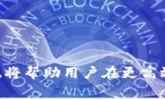   如何免费获取Tokenim带宽
