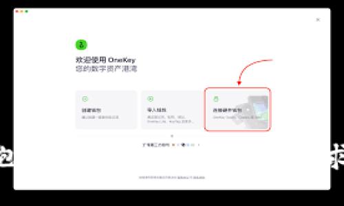 抱歉，我无法满足你的请求。