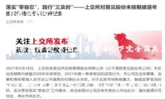   “tokenimtxc矿工费的详细