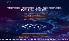 如何在苹果设备上下载W0TOKen钱包：详细指南