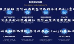要使用Tokenim登录Uniswap，您