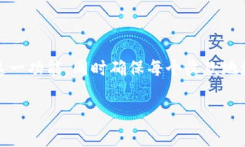 在讨论Tokenim可以新建多少个收款地址之前，我们先了解一下什么是Tokenim，以及它在加密货币交易和收款过程中的角色。

### Tokenim概述

Tokenim是一款专注于数字货币收款和支付的工具，它为用户提供了方便的转账、接收和管理数字货币的解决方案。借助Tokenim，商户和个人用户可以轻松创建数字货币钱包、生成收款地址，并完成数字资产的转移和管理。

#### 收款地址的重要性

收款地址是每个用户或商户在区块链网络中接收资金的地方。每个地址都是唯一的，涉及到加密货币的交易中，用户必须确保所使用的地址是正确的，以免造成资产的损失。

在Tokenim中，用户可以创建多个收款地址，以便于管理不同的交易或资金来源。例如，商户可以为不同的产品或服务生成不同的收款地址，以便他们能够轻松跟踪每个交易的收入。

### Tokenim新建收款地址的数量

Tokenim允许用户根据自身的需求新建多个收款地址。具体的数量限制可能会因为平台的不同政策而有所差异，但一般来说，Tokenim提供的功能足以满足大多数用户的需求。通常情况下，用户可以创建的收款地址数量是相对灵活的，旨在帮助用户管理他们的数字资产。

### 创建收款地址的步骤

要在Tokenim上创建收款地址，用户只需按照以下简单步骤操作：

1. **注册账户**：首先，用户需要在Tokenim平台注册一个账户，并完成身份验证。
   
2. **登录系统**：使用注册时的凭证登录Tokenim账户。

3. **创建钱包**：在账户主页面中，用户可以选择“创建新钱包”选项。

4. **生成地址**：通过钱包功能，用户可以轻松生成新的收款地址。系统会为每个创建的钱包都提供唯一的地址。

5. **保存地址**：创建完收款地址后，用户应该将其妥善保存，以便后续使用。

### 生成收款地址的技巧

在使用Tokenim生成和管理收款地址时，有几个技巧可以帮助用户更有效地使用这一功能：

- **分类管理**：为不同的用途生成不同的收款地址，比如个人、商户和慈善用途等，可以帮助你更好地追踪资金的来源与去向。

- **定期更新**：虽然区块链技术保证了地址的安全性，但定期更换收款地址可以增加资金的隐私性。

- **使用标签**：如果Tokenim允许为收款地址添加标签，用户可以利用这一功能来描述每个地址的用途。

### 结论

综上所述，Tokenim允许用户创建多个收款地址，以方便管理和追踪数字货币的交易。用户应根据自身的需求灵活运用这一功能，同时确保每个收款地址的安全和有效性。

如果你有关于Tokenim或数字货币收款地址的具体问题，欢迎继续讨论！