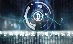 什么是Tokenim？Tokenim是一种