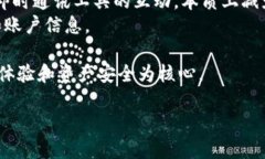 在加密货币的世界里，以