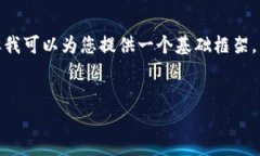在填写此请求时，提供一