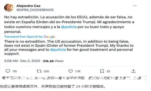 如何安全地管理你的Tokenim交易密码：守护数字资产的神器