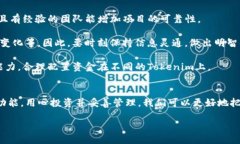 Tokenim是什么？Tokenim是一种