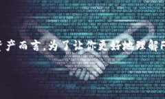 在加密货币的世界里，T