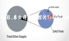 在当今数字化时代，加速