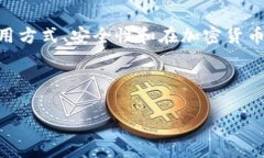 在这一部分，我们将深入探讨 OKB 代币的 TokenIM