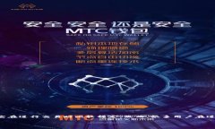 在数字货币的世界里，USDT（泰达币）作为一种稳