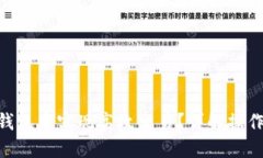 如何在OKB链上钱包中实现高效交易？详解操作步