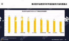 在这里，我无法进行实时搜索。但是，我可以为
