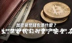 在数字货币的世界中，转账操作通常被认为是不