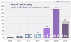 ## IM Token钱包主网映射详解：从注册到使用的全方