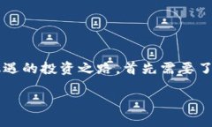 TRX钱包链接：开始你的加密货币旅程在如今的数