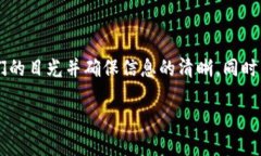 思考一个且的在为用户提供一个友好的安卓手机