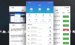 很高兴您对Tokenimeos的映射和转账过程感兴趣。这