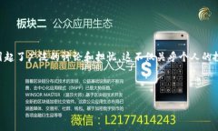 引言在加密货币的世界中，发生各种各样的事情