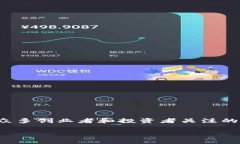 探索Tokenim众筹：数字时代的投资新机遇在快速变