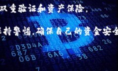 币在Tokenim被盗走了，如何应对与预防在这个数字