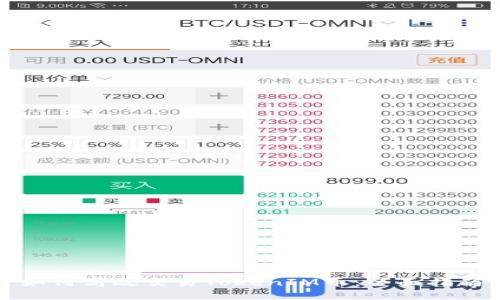 如何高效交易TokenIM币：全面指南