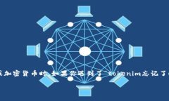在现代数字生活中，管理密码和密钥是一件不可