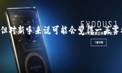 如何复制TokenIM地址：简单易懂的指南在数字货币