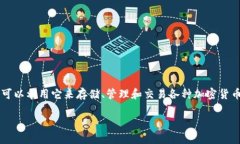 在讨论 TokenIM 转不出来的问题之前，我们需要先
