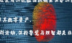 在讨论Tokenim二维码是否可以分享给他人之前，我