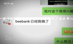 思考用户需求在当今数字货币迅速发展的时代，