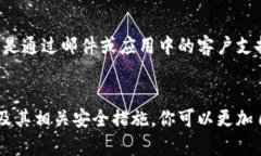    如何使用Tokenim创建多个账号？ /  guanjianci  To