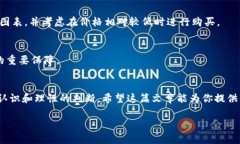 引言：理解Tokenim与TRX的关系如今，随着区块链技