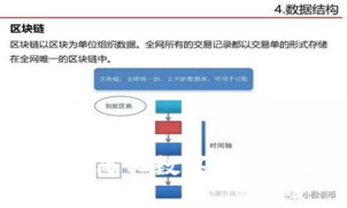 以太坊通用钱包：简化数字资产管理的完美选择