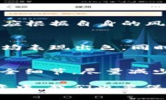 dhaobiTRX波场币冷钱包的安全存储与使用指南/dha