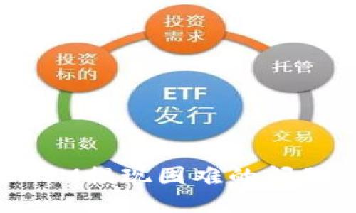 ### 如何解决TokenIM提现困难的问题：步骤详解与用户心得