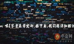 苹果能用Tokenim吗？深度解析与使用体验Tokenim 是
