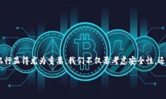 比特币钱包推荐：哪个银行最合适？在加密货币