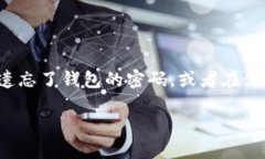 思考的和关键词在这个数字加密时代，很多人都