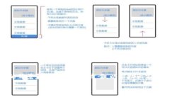 在加密货币世界中，用户偶尔会遇到一些令人困